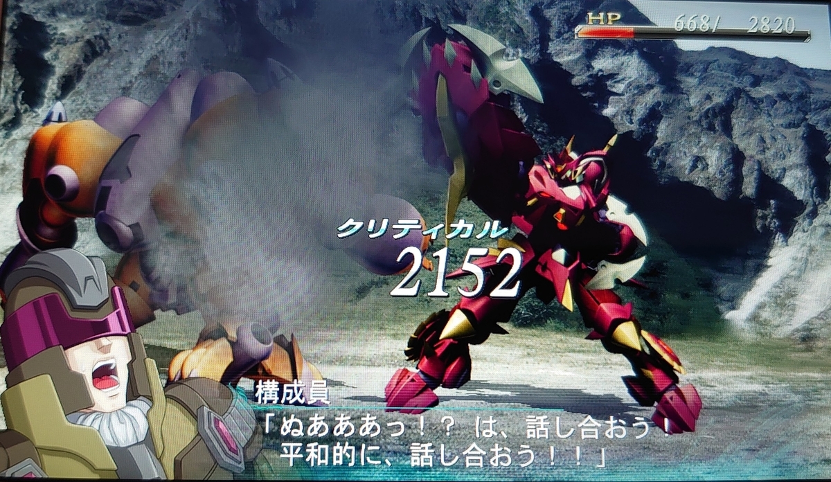 f:id:raviede75:20210715084009j:plain