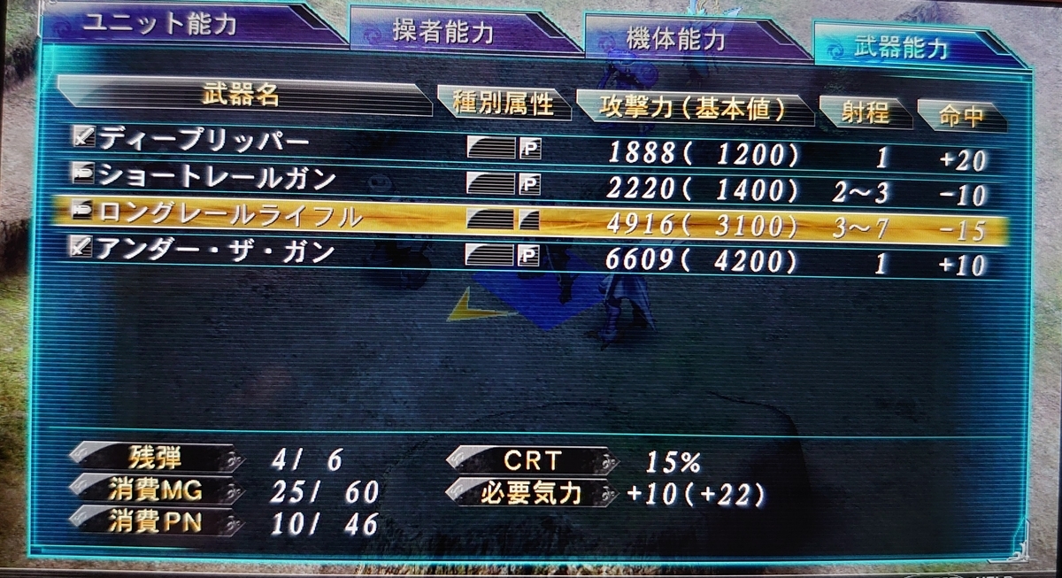 f:id:raviede75:20210715084011j:plain