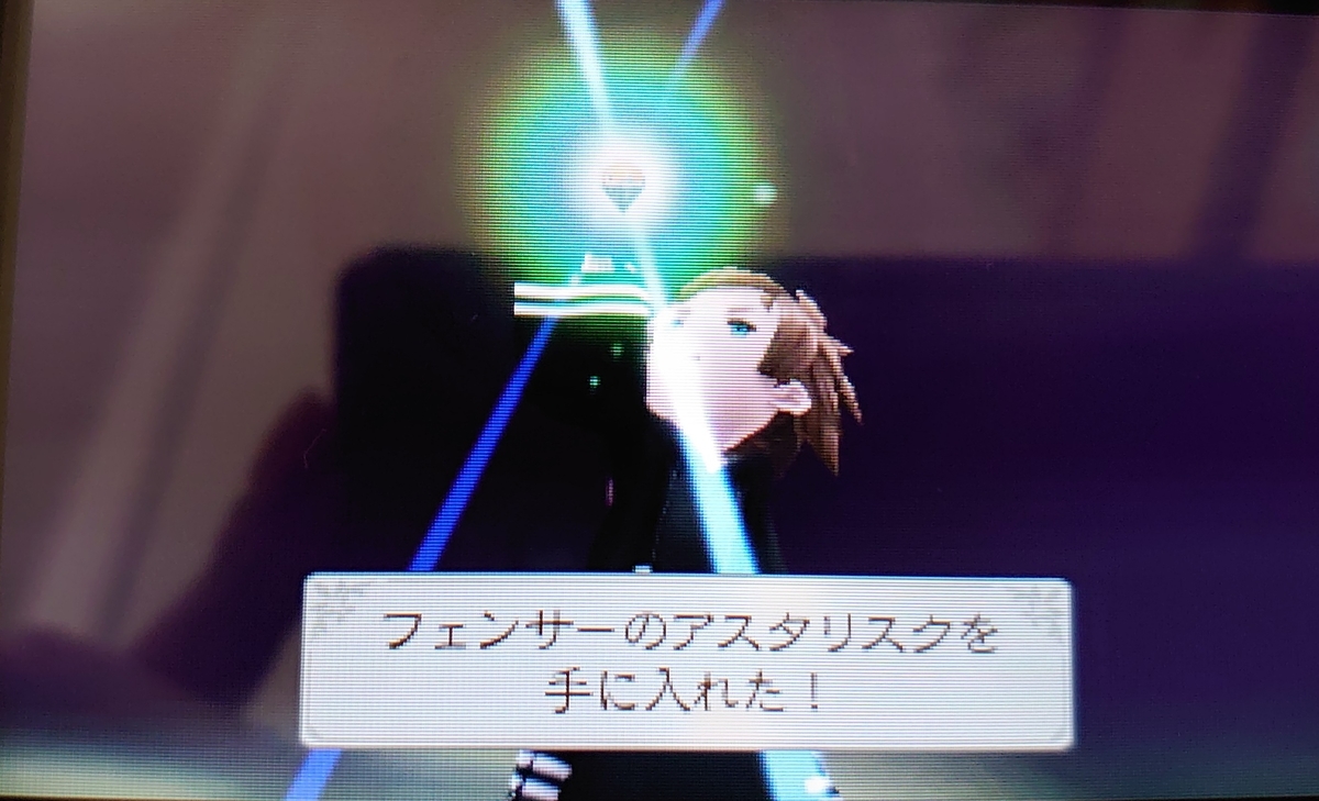 f:id:raviede75:20210808214831j:plain