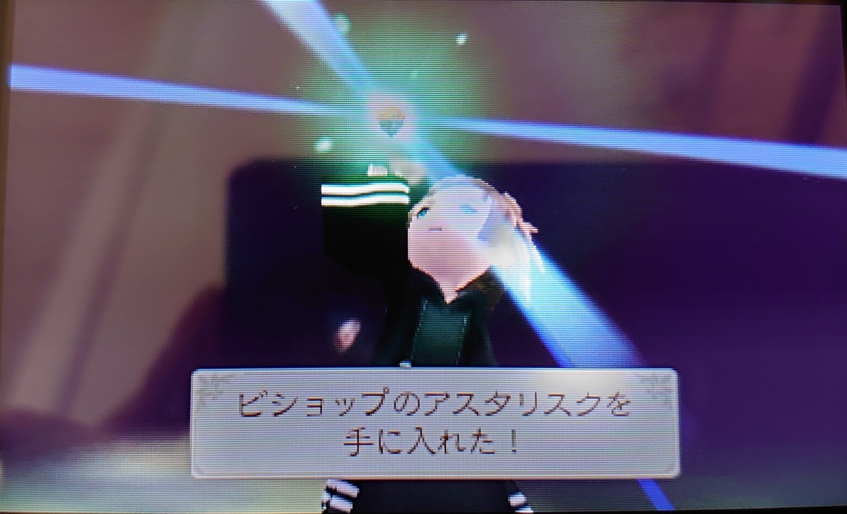 f:id:raviede75:20210808214846j:plain