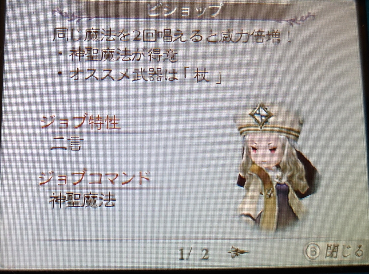 f:id:raviede75:20210808214851j:plain