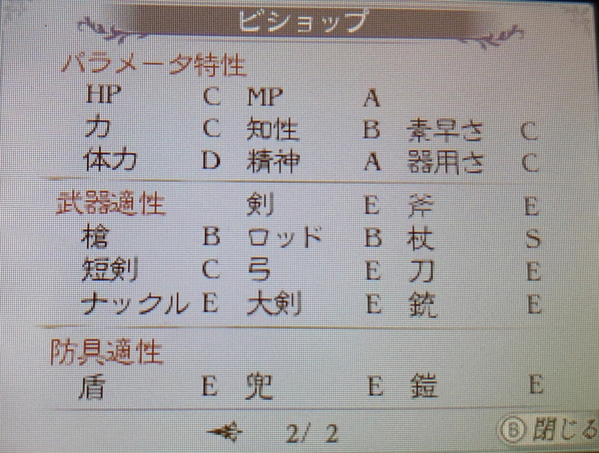 f:id:raviede75:20210808214856j:plain