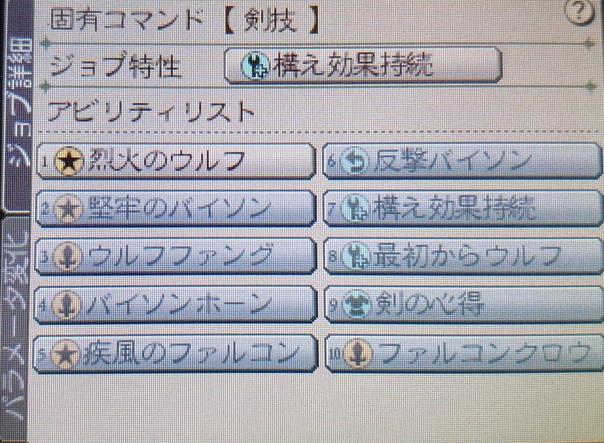 f:id:raviede75:20210808234846j:plain