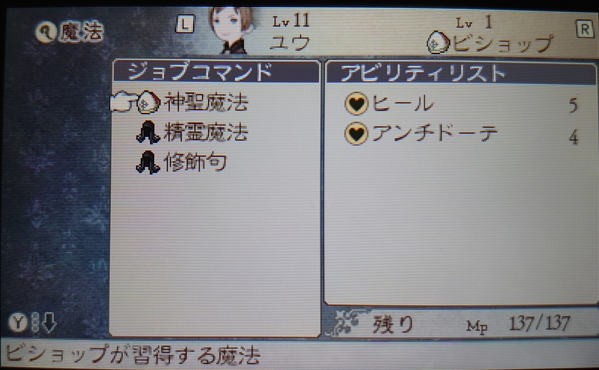 f:id:raviede75:20210808234909j:plain