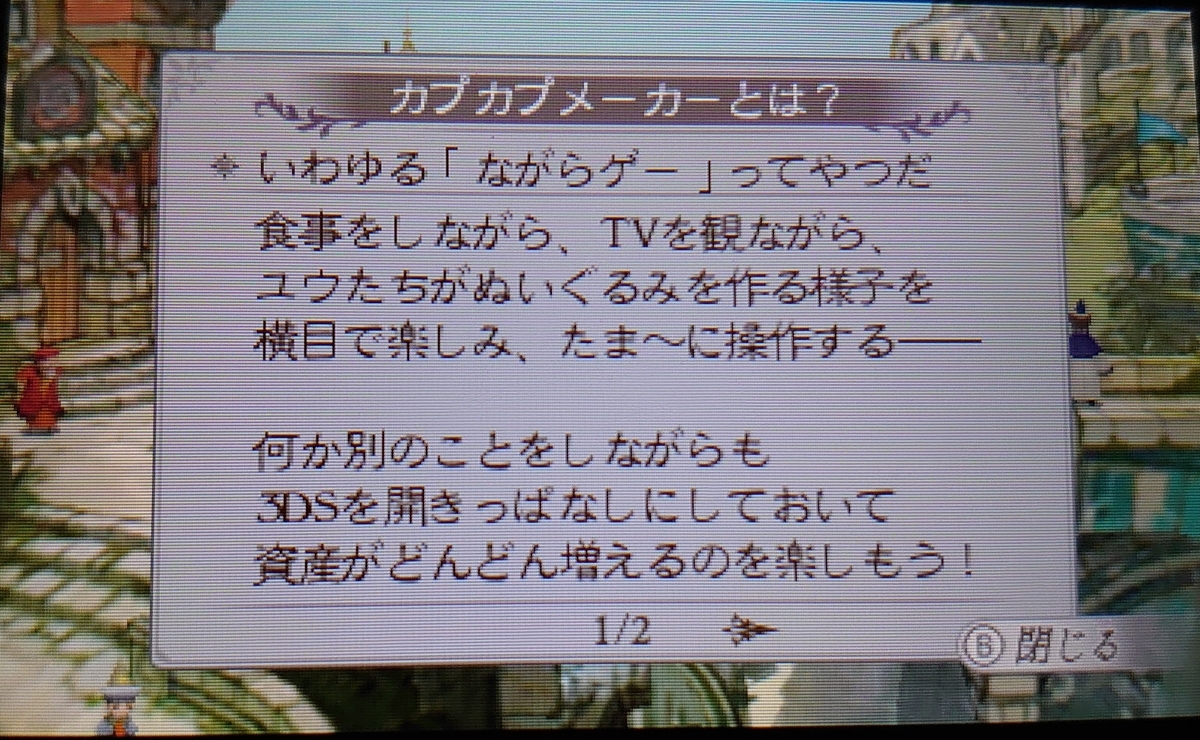 f:id:raviede75:20210811225040j:plain