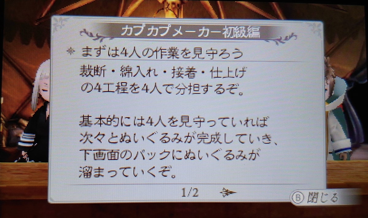 f:id:raviede75:20210811225059j:plain