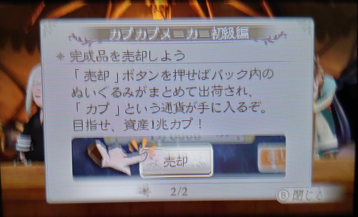 f:id:raviede75:20210811225103j:plain