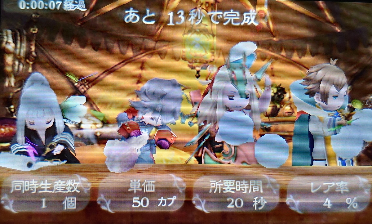 f:id:raviede75:20210811225110j:plain