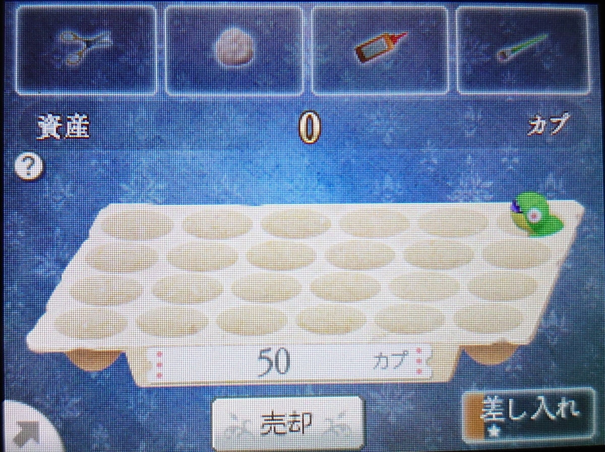 f:id:raviede75:20210811225114j:plain