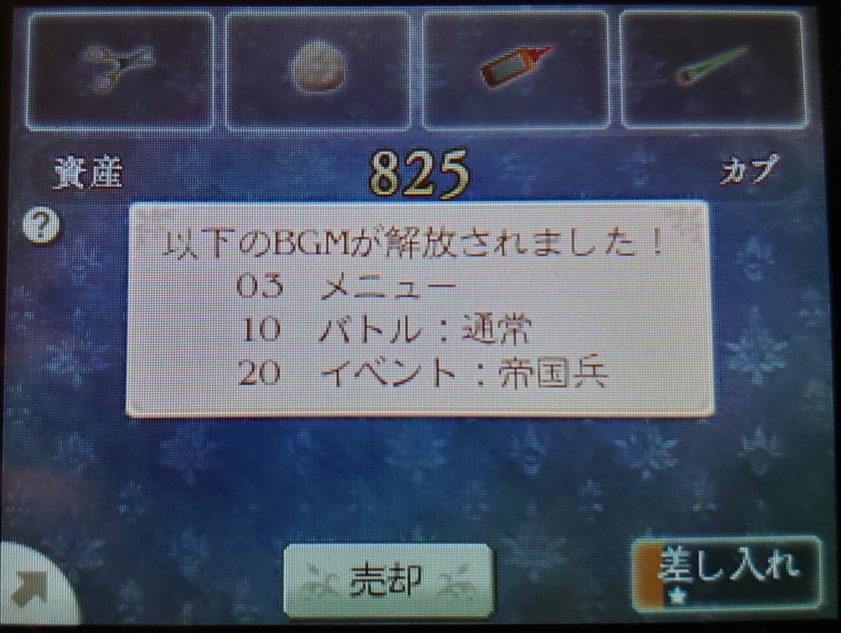 f:id:raviede75:20210811225135j:plain