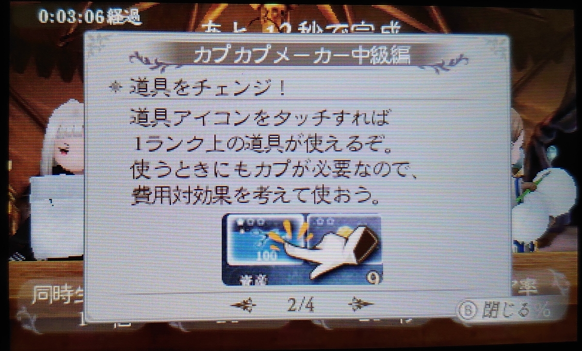 f:id:raviede75:20210811225154j:plain