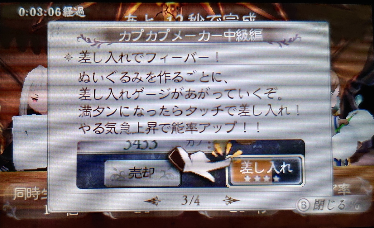 f:id:raviede75:20210811225200j:plain