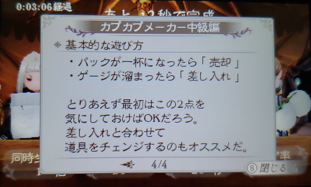 f:id:raviede75:20210811225207j:plain