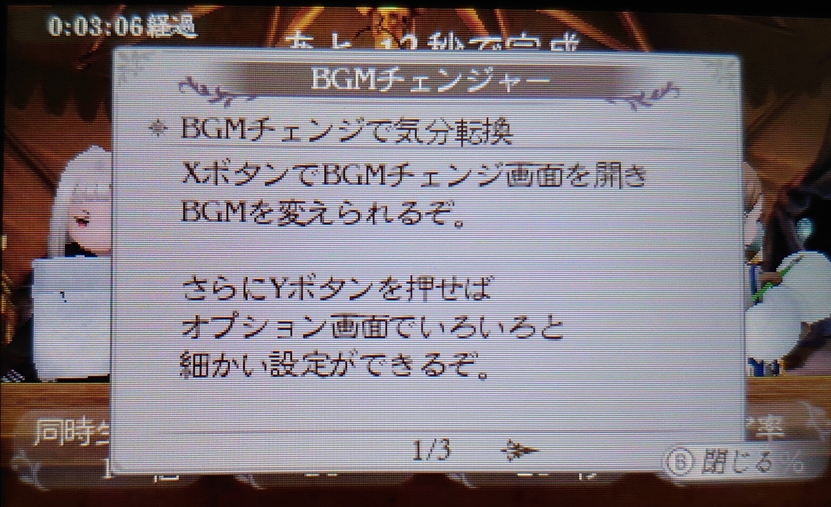 f:id:raviede75:20210811225214j:plain