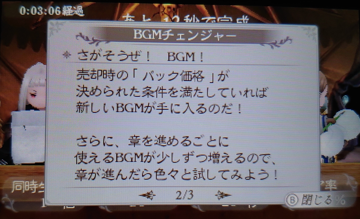 f:id:raviede75:20210811225221j:plain