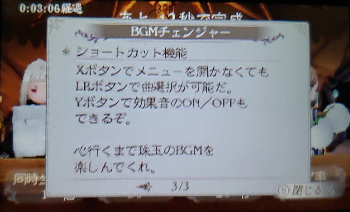 f:id:raviede75:20210811225228j:plain