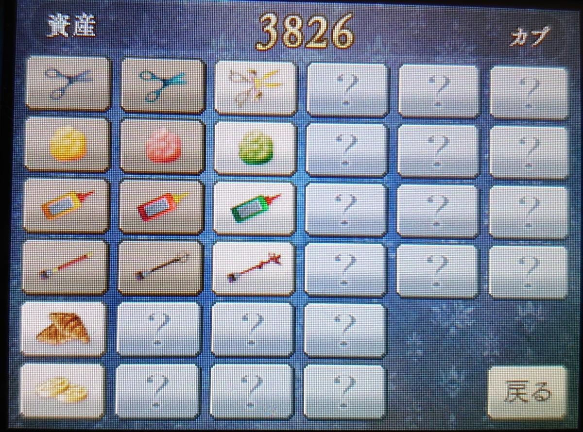 f:id:raviede75:20210811225239j:plain