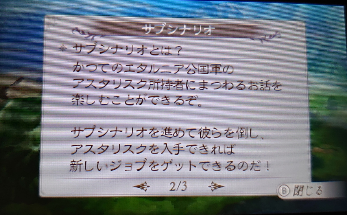 f:id:raviede75:20210815002238j:plain