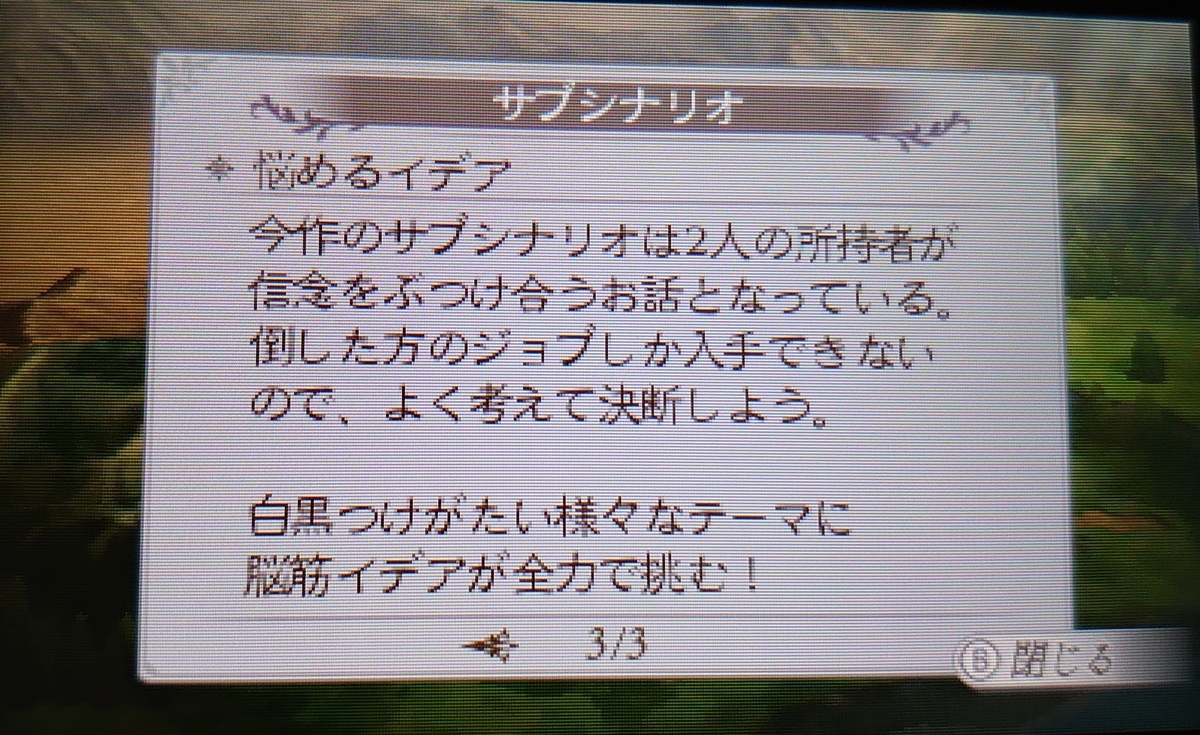 f:id:raviede75:20210815002245j:plain