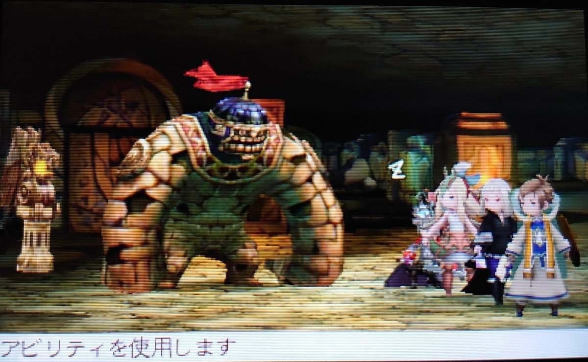 f:id:raviede75:20210815002327j:plain