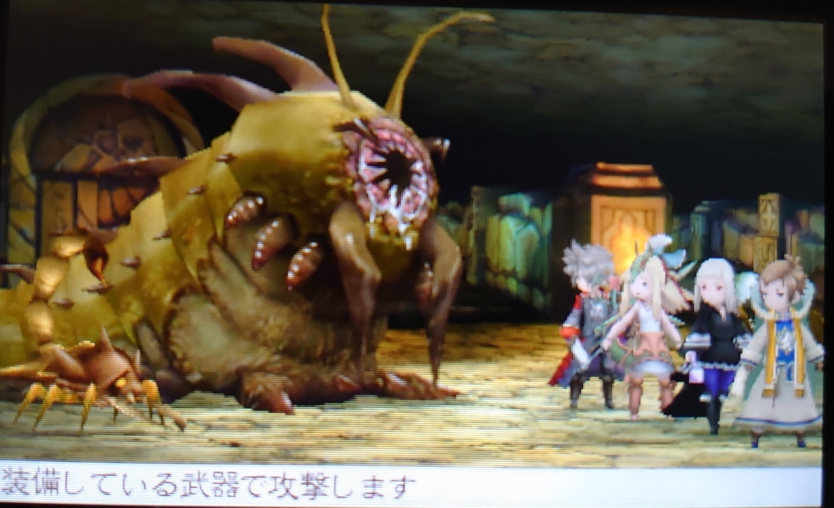 f:id:raviede75:20210815002330j:plain