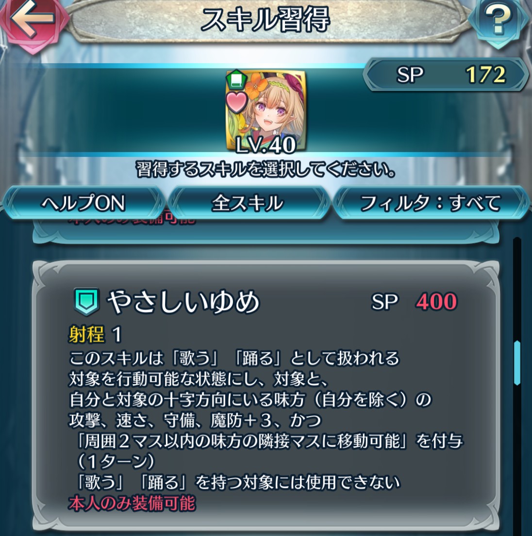 f:id:raviede75:20210831225841j:plain
