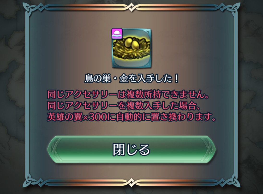 f:id:raviede75:20210831225933j:plain