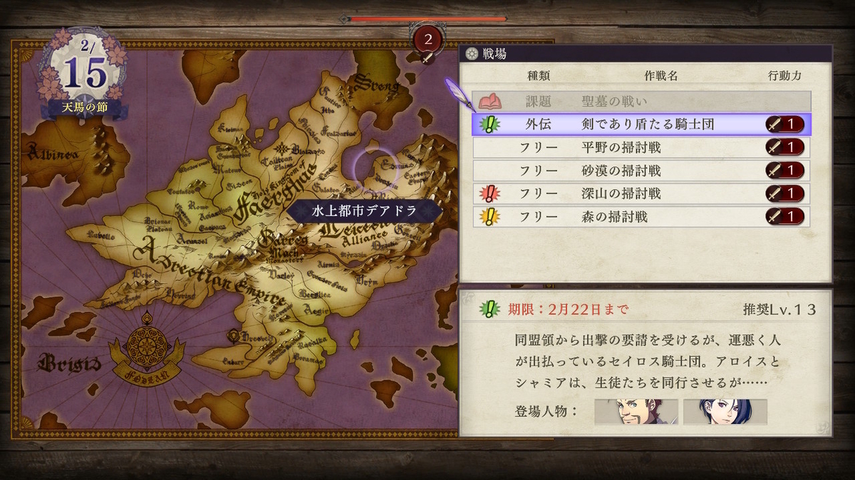 f:id:raviede75:20210913195339j:plain
