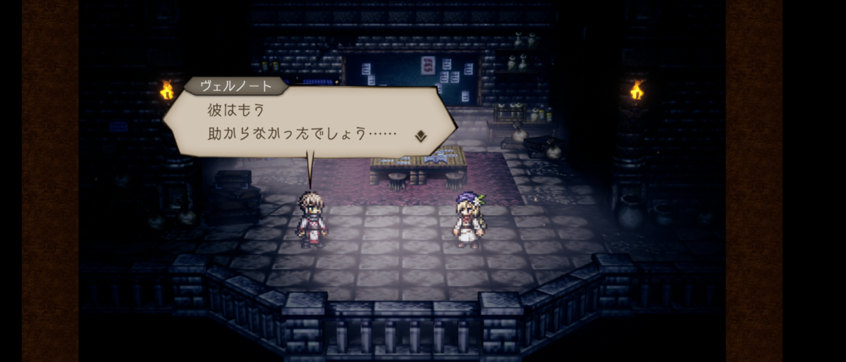 f:id:raviede75:20210915135438p:plain