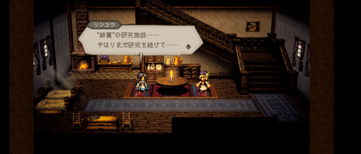 f:id:raviede75:20210915135503p:plain