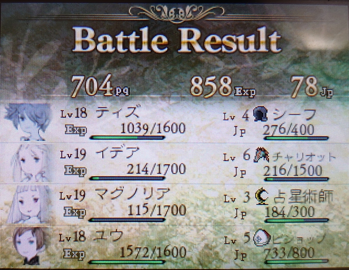 f:id:raviede75:20210916120500j:plain