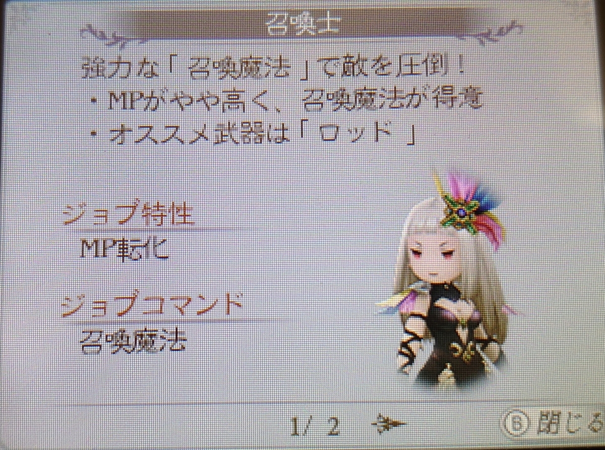 f:id:raviede75:20210916120518j:plain