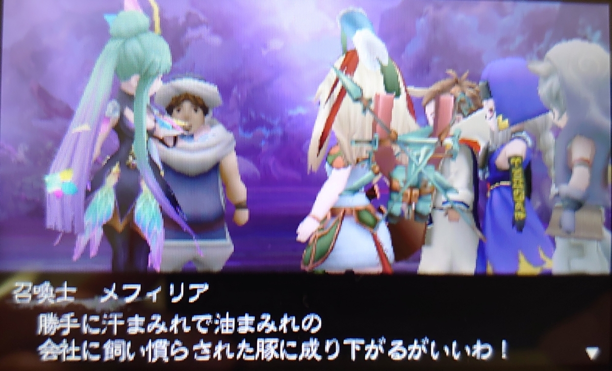 f:id:raviede75:20210916120524j:plain