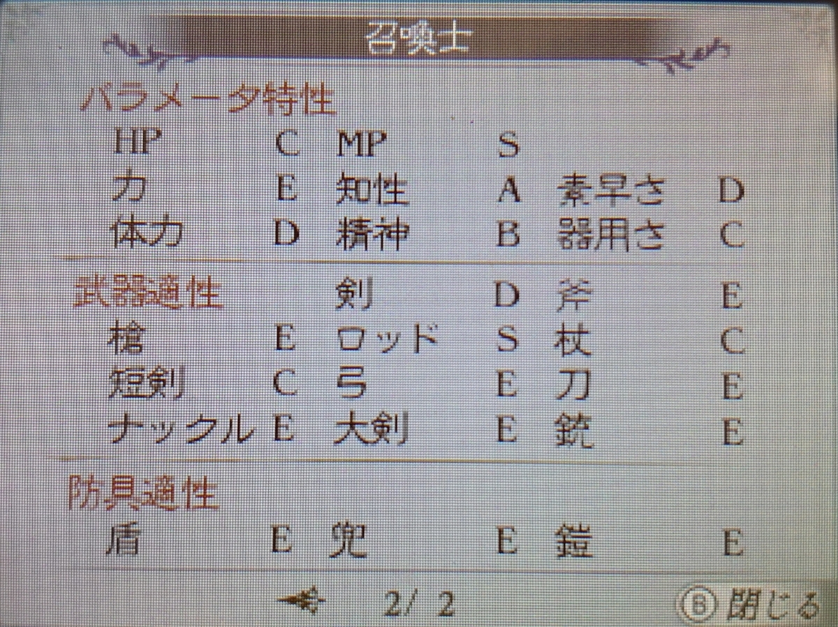 f:id:raviede75:20210916120529j:plain