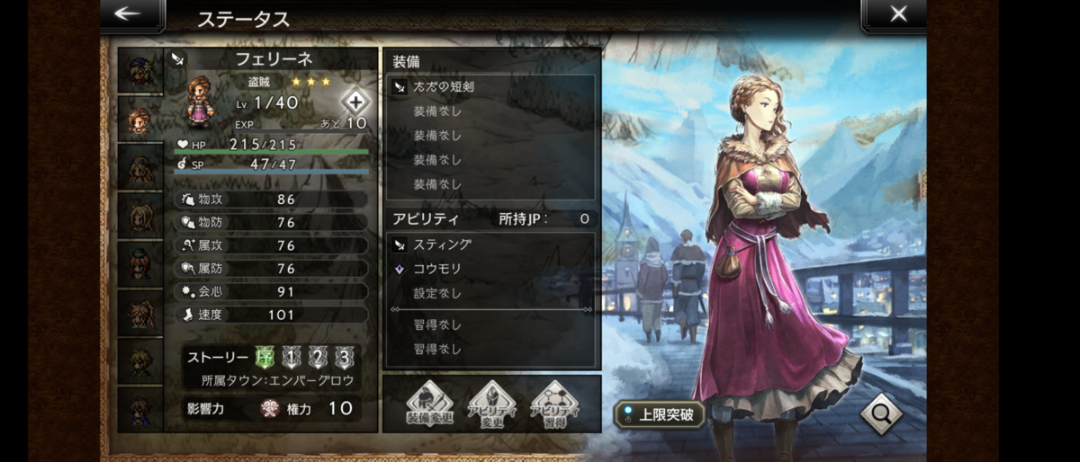 f:id:raviede75:20210917182732p:plain
