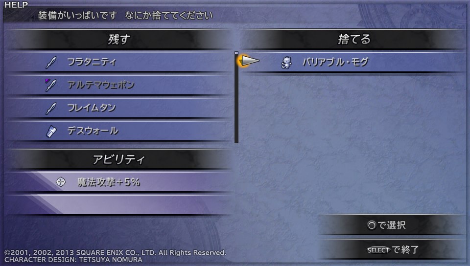 f:id:raviede75:20210926220427j:plain