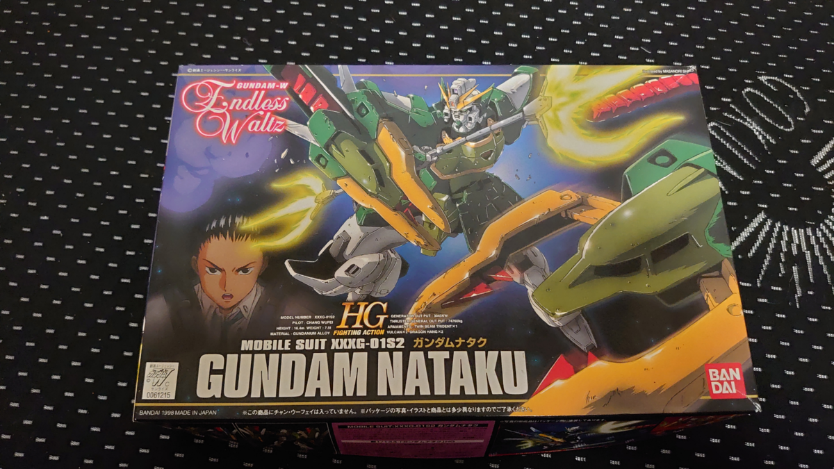 HG 1/144 ガンダムナタク 【ガンプラ】 - 例えば流れるように