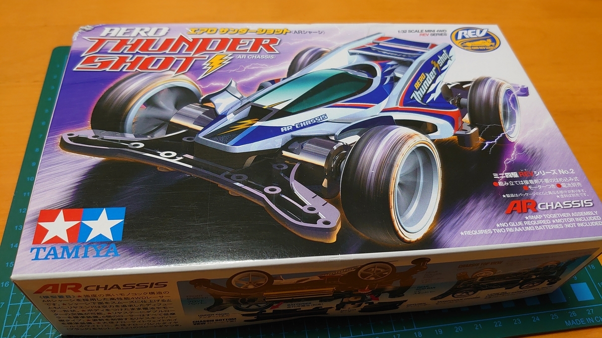 ミニ四駆REVシリーズ エアロ サンダーショット ARシャーシ 【ミニ四駆