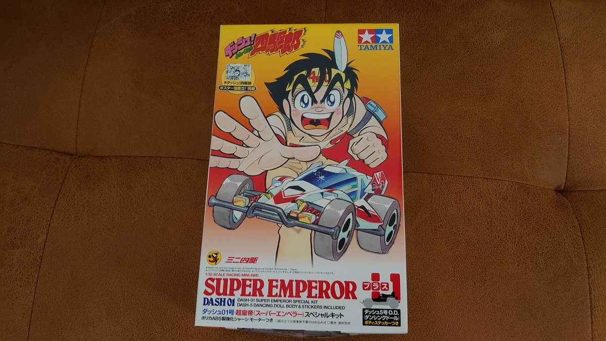 金ピカボディ! グレードアップパーツセット《クラシック》Vol.3 金ピカボディ! グレードアップパーツセット《クラシック》Vol.3