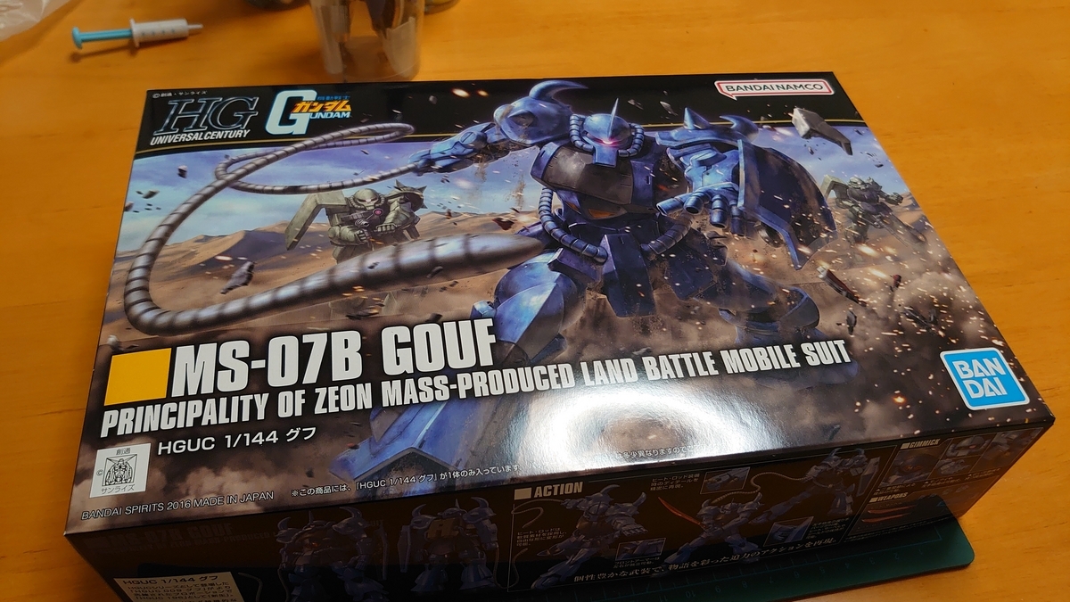 ガンプラ グフ 144分の1 新品未使用 箱折り畳み発送 ガンプラ グフ 144分の1 新品未使用 箱折り畳み発送 - メルカリ