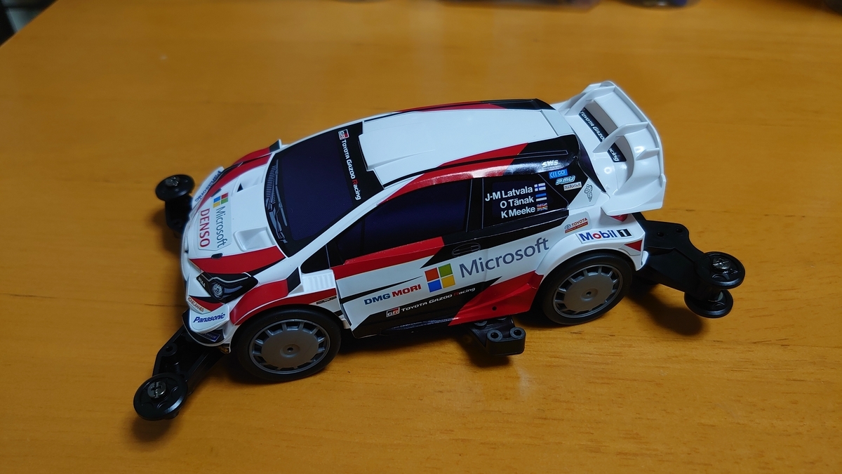 トヨタ ガズーレーシング WRT ヤリス WRC 【ミニ四駆】 - 例えば流れる