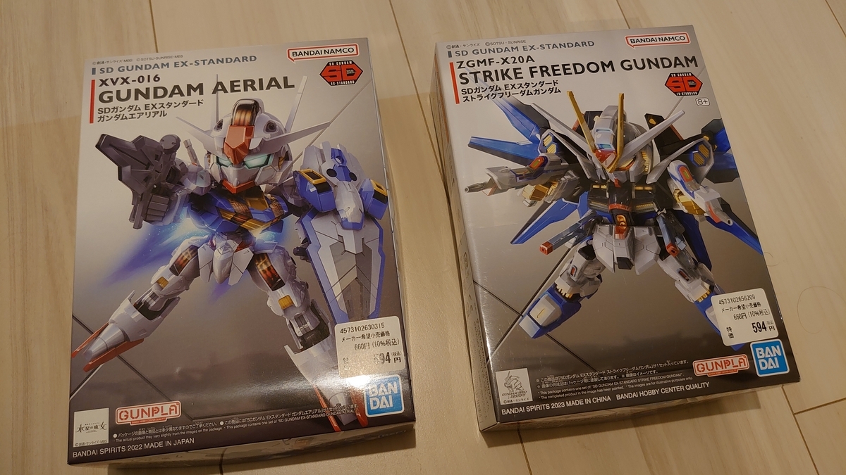 SDガンダム EXスタンダード ガンプラ プラモデル 8個セット ガンプラ SDガンダム ガンダム バンダイ EXスタンダード