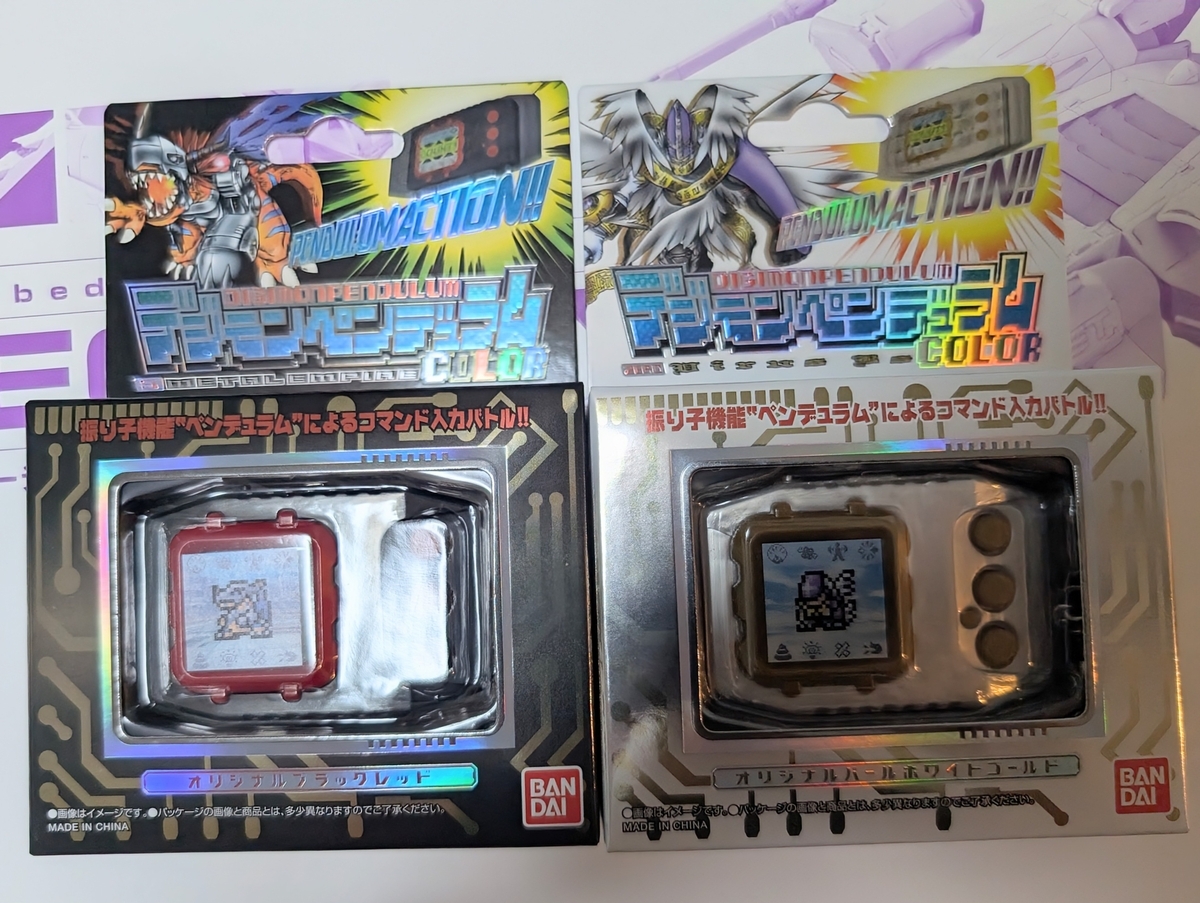 デジタルモンスターCOLOR モンスターハンター 20th Edition 2種