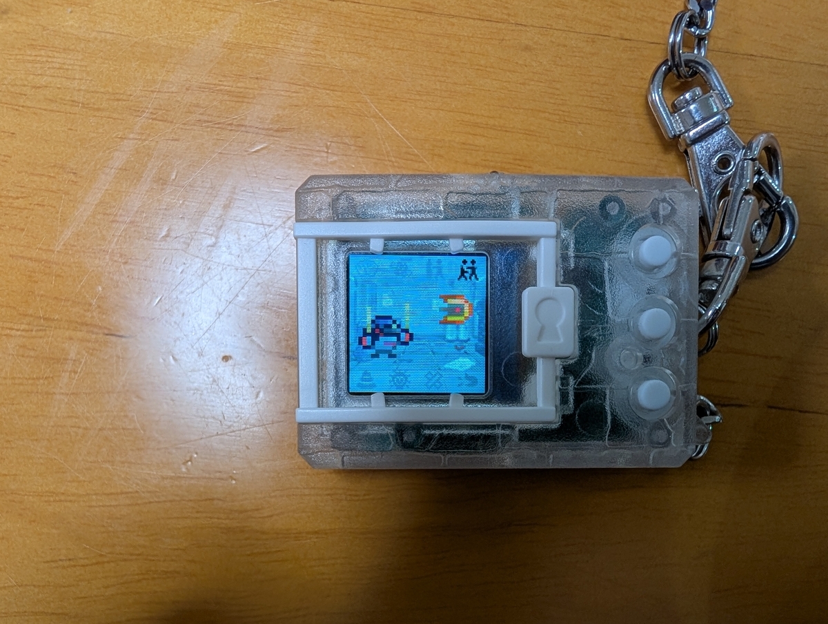 デジモンペンデュラム、メタルグレイモン デジモンペンデュラム、メタルグレイモン