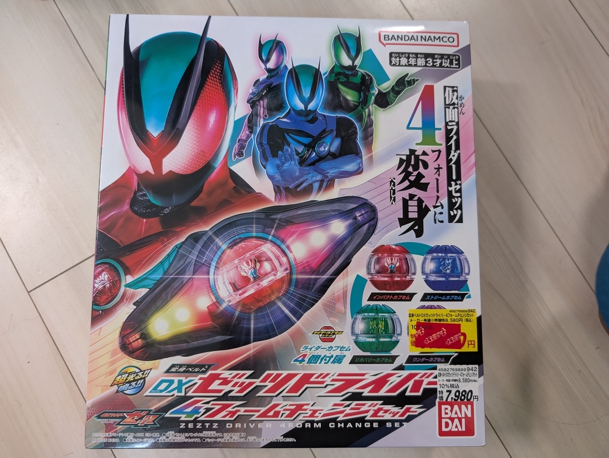値下げ!! 新品 Bカプセム付き DXゼッツドライバー 4フォームチェンジセット 変身ベルト DXゼッツドライバー 4フォームチェンジセット｜仮面
