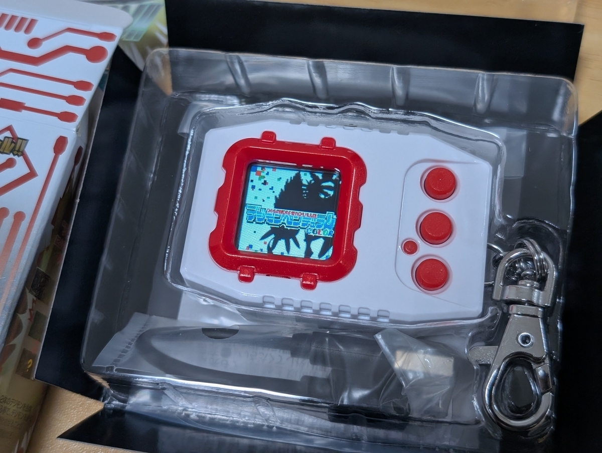 デジモンペンデュラムCOLOR 7 トウホウブレイブス 開封！ - 軍師流手の書