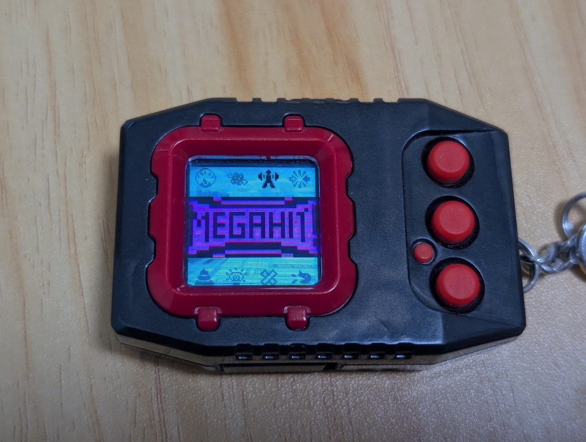 デジモンペンデュラムCOLOR 7 トウホウブレイブス 開封！ - 軍師流手の書