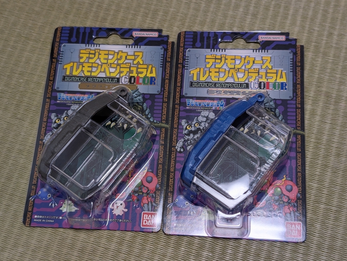 デジモンケース イレモンペンデュラム装着 - 軍師流手の書