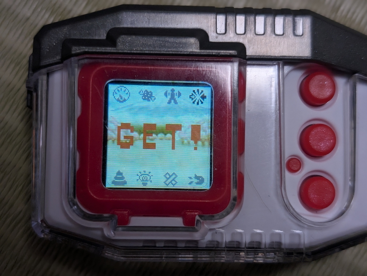 デジモンペンデュラム】 Ver.7 QUESTモード制覇 - 軍師流手の書