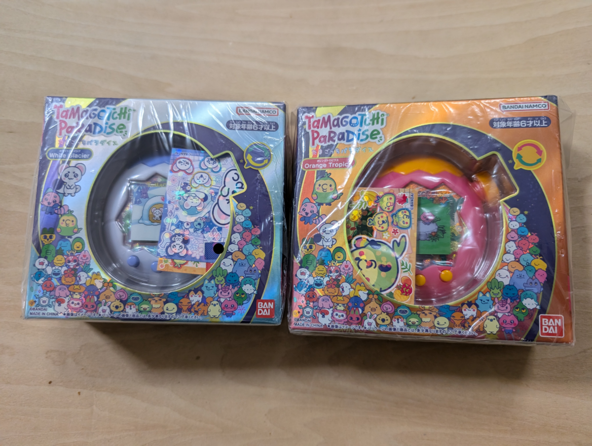 新色パラダイス発売。 - 例えば流れるように